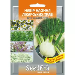 Набір Лікарські трави Для схуднення (4+1), Seedеra
