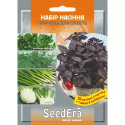 Набір Прянощі до салатів (4+1), Seedеra