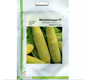 Кукурудза цукрова Мармурова F1, 10 г, Імперія насіння
