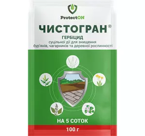 Гербіцид Чистогран, 100 гр, ProtectON