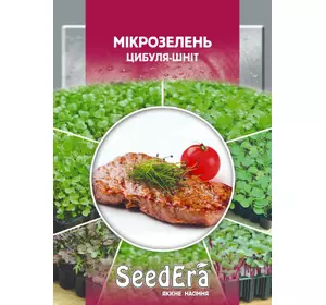 Мікрозелень Цибуля - шніт, 10 г, Seedеra