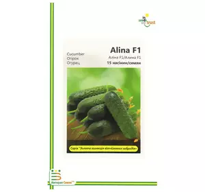 Огірок Аліна F1, 15 шт, Імперія насіння