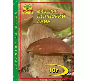 Міцелій Польский гриб, 10 г