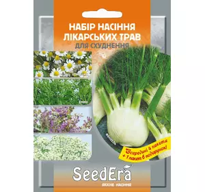 Набір Лікарські трави Для схуднення (4+1), Seedеra