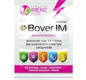 Біоінсектицид Bover IM, 10 г, Імекс Агро