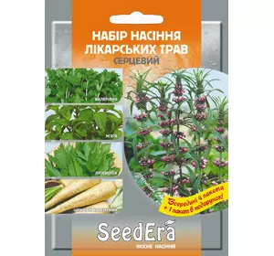Набір Лікарські трави Серцевий (4+1), Seedеra