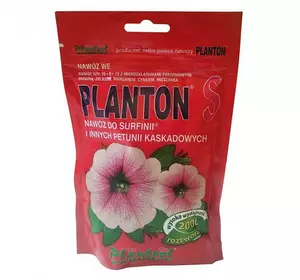Добриво Planton S для сурфіній, петуній, 200 гр, Plantpol Zaborze