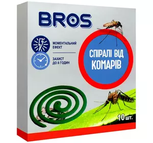 Спіралі від комарів, BROS, 10 шт