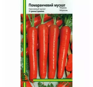 Морква Помаранчевий мускат, 3 г, Імперія насіння