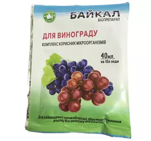 Біодобриво Байкал ЕМ-1-У для винограду, 40 мл