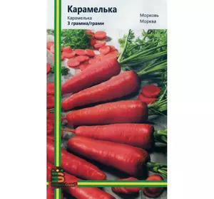 Морква Карамелька 3 г, Імперія насіння