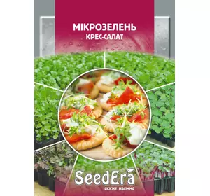 Мікрозелень Крес - салат, 10 г, Seedеra