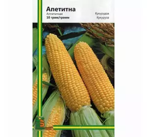 Кукурудза Апетитна, 10 г, Імперія насіння