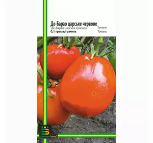Томат Де-Барао царське (червоний), 0.1 г, Імперія насіння