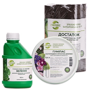 Органічні добрива Органічні добрива