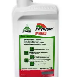 Від бур'янів (Гербіциді) Від бур'янів (Гербіциді)