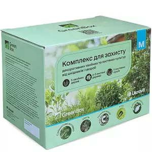 Набори для захисту рослин Набори для захисту рослин